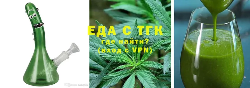 Еда ТГК марихуана  где продают   Балтийск 