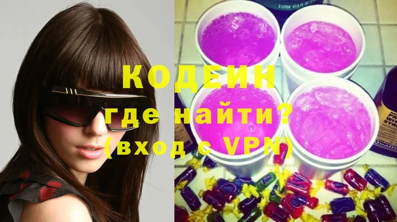 kraken маркетплейс  Балтийск  Codein Purple Drank  купить  сайты 