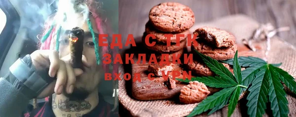 каннабис Вяземский