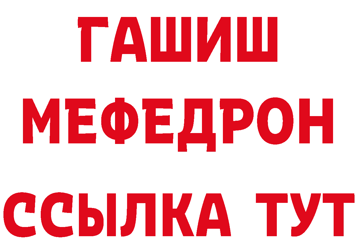 Печенье с ТГК марихуана как войти сайты даркнета mega Балтийск